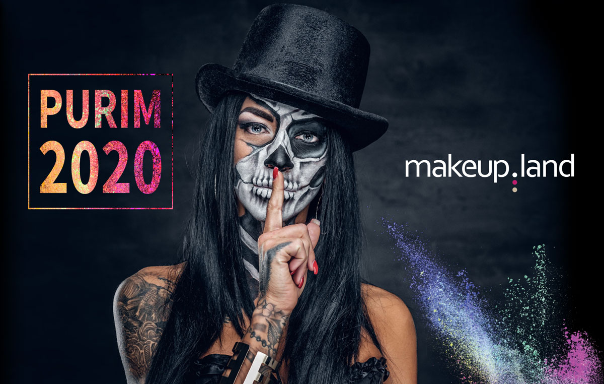 תחרות תחפושות פורים 2020 של מייקאפלנד