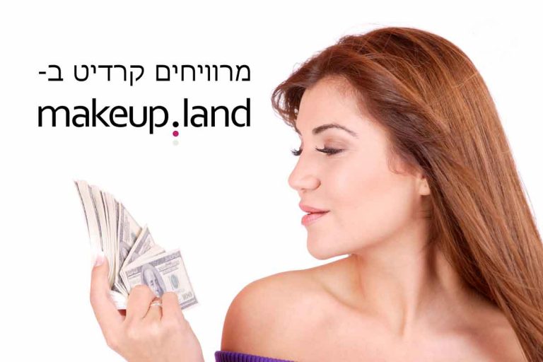 Earn Makeup Land Credits